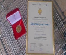 Сырном Фестивале в г. Истра 2017